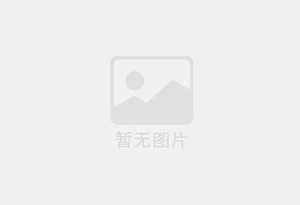 新华精准测漏水师傅的电话是多少?